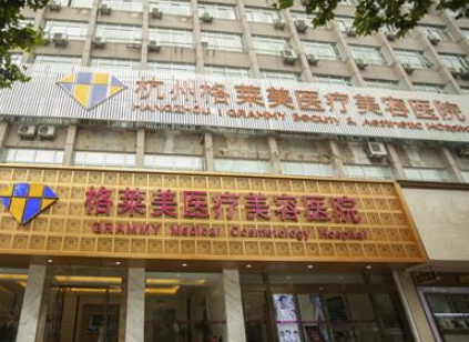 杭州好的隆鼻整形醫(yī)院都是哪幾家？前十醫(yī)院相關(guān)介紹來襲！