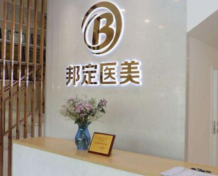 北京十大整形醫(yī)院排名榜單更新！看看都有哪些吧！