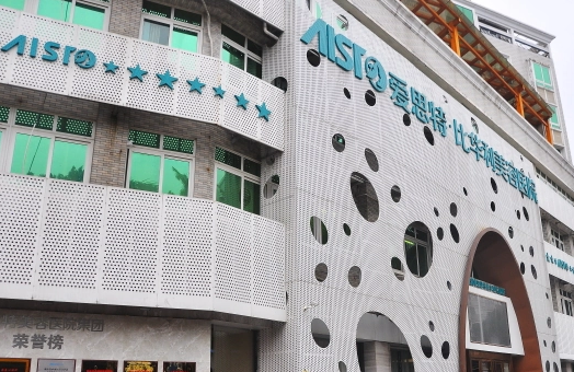 福州愛(ài)思特3.png 福州愛(ài)思特3.png