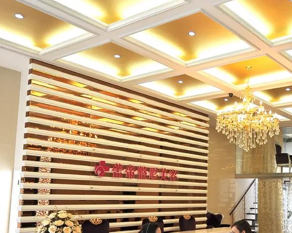 宜昌蕾帝整形美容醫(yī)院