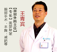 王青賓.jpg
