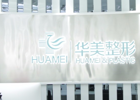 衡陽華美魅力3.png 衡陽華美魅力3.png