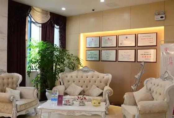 宣城華藝醫(yī)學美容美容門診部