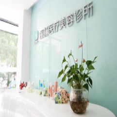 北京麗揚醫(yī)療美容診所_北京麗揚醫(yī)療美容診所