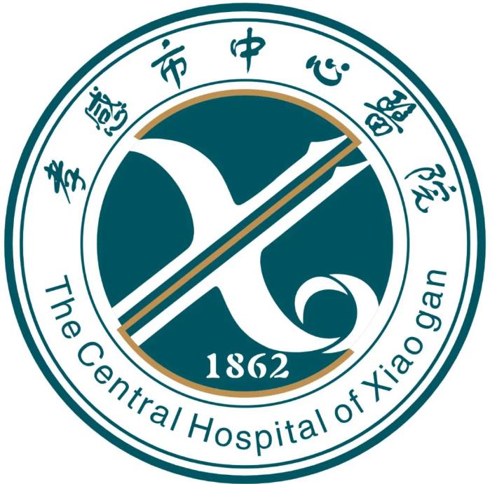 孝感市中心醫(yī)院整形美容科