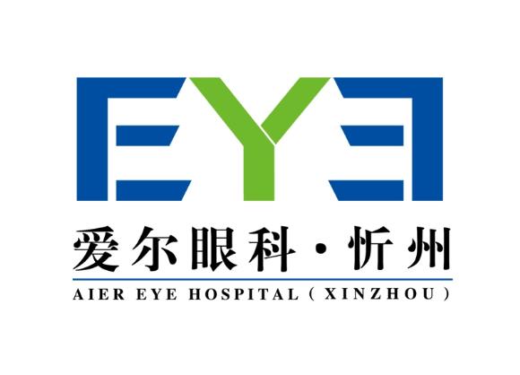 忻州愛(ài)爾眼科醫(yī)院