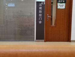 朝陽何氏眼科醫(yī)院_待診區(qū)