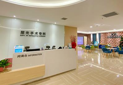 咸寧愛爾眼科醫(yī)院_屈光手術(shù)?？?/>
                        </div>
                        <p>屈光手術(shù)專科</p>
                    </div>
						
                    <div>
                        <div>
                            <img src=