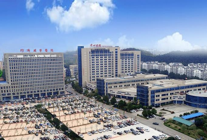 咸寧市中心醫(yī)院醫(yī)學(xué)美容中心