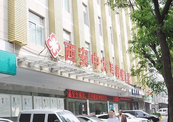 西安中大耳鼻喉醫(yī)院眼科 西安中大耳鼻喉醫(yī)院眼科