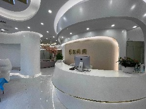 成都醫(yī)尚美醫(yī)療美容門(mén)診部_前臺(tái)