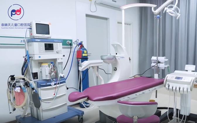 西安袁林天兒童口腔醫(yī)院
