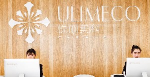 悅麗美科2.jpg