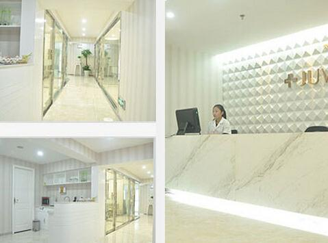 武漢歐華醫(yī)療美容診所_前臺