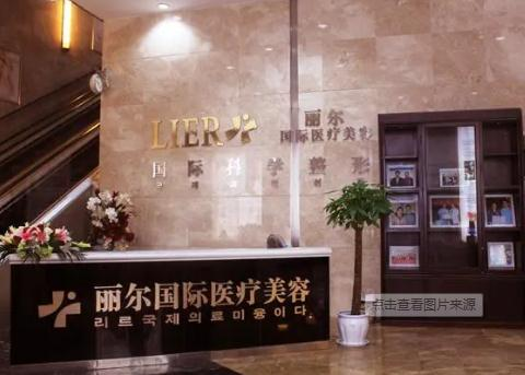 武漢美麗爾醫(yī)療美容醫(yī)院_前臺(tái)