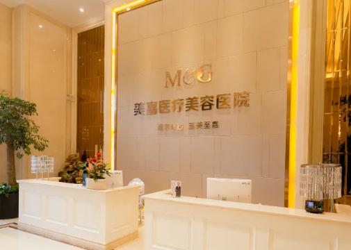 武漢美嘉整形美容醫(yī)院_前臺