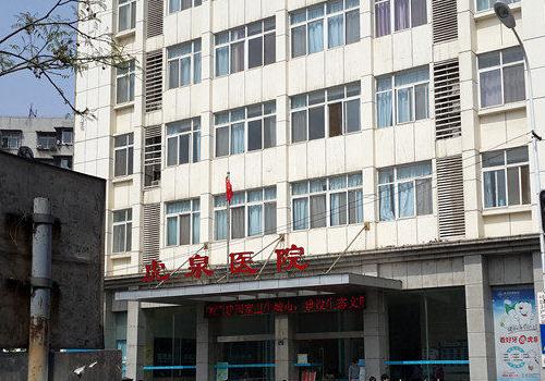 武漢虎泉口腔醫(yī)院