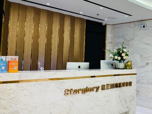 無(wú)錫星蘭醫(yī)療美容門(mén)診部