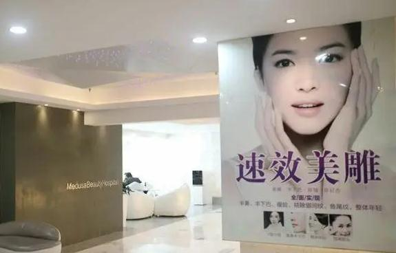 無錫美杜莎醫(yī)療美容醫(yī)院_大廳環(huán)境