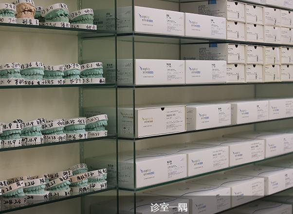 無(wú)錫佳士潔口腔門診部_醫(yī)院環(huán)境