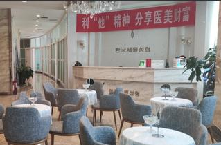 烏魯木齊馬龍醫(yī)療美容門(mén)診部