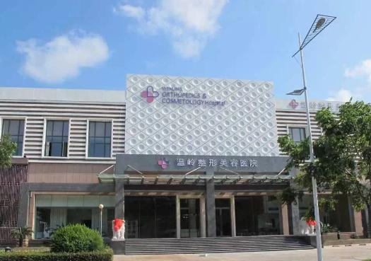 溫嶺整形美容醫(yī)院_醫(yī)院大樓