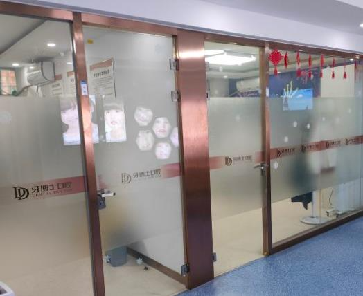 通遼牙博士口腔門診部_治療室
