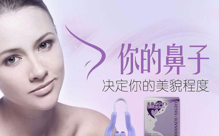 縮小鼻翼的方法是什么？