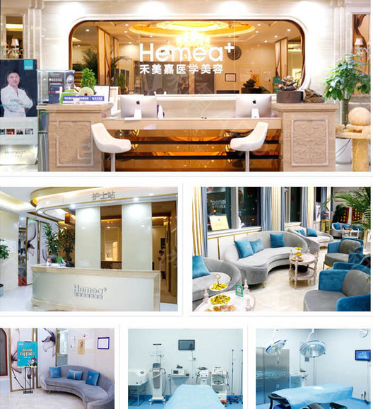 北京禾美嘉面部填充打造精致少女臉