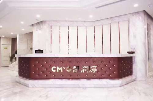 廊坊凱潤(rùn)婷整形醫(yī)院