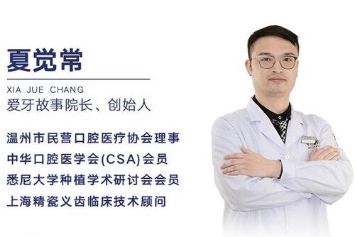 夏覺常