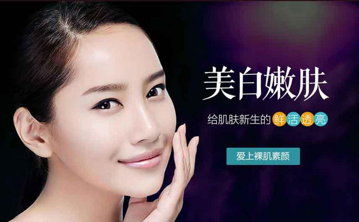 激光嫩膚美白一般多少錢？