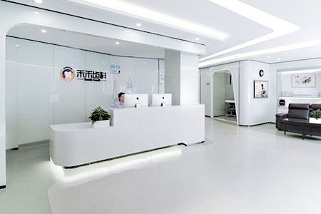 北京禾禾齒科醫(yī)院內景圖