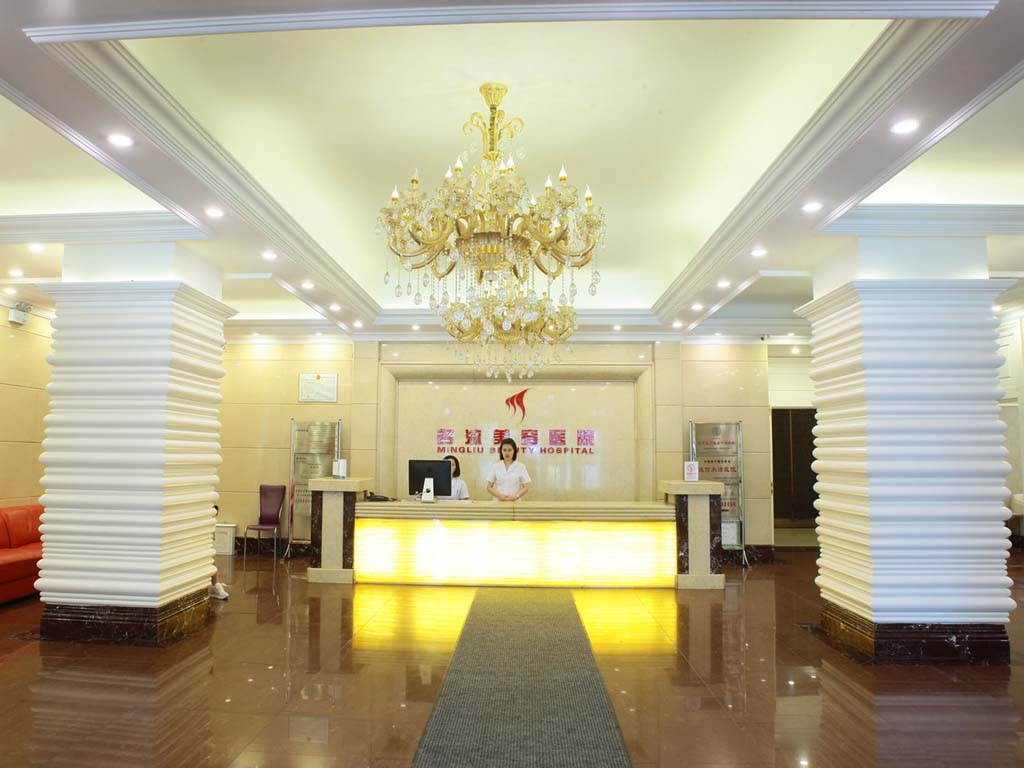 沈陽(yáng)名流整形醫(yī)院