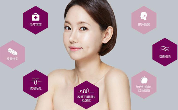 激光去粉刺有效果嗎？激光去粉刺大概多少錢？