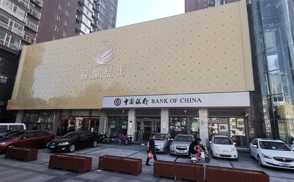 太原麗都整形改臉型效果怎么樣?怎樣做可以確保改臉型的手術(shù)效果？