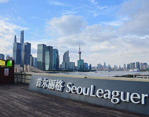 上海首爾麗格