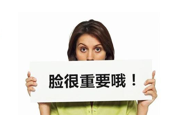 微創(chuàng)改臉型怎么樣？