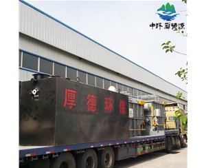 飯店污水處理設備