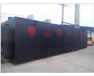 新農(nóng)村污水處理設備