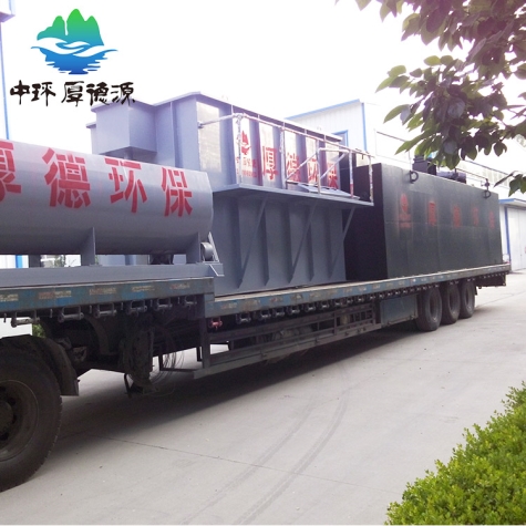 煤礦污水處理設備