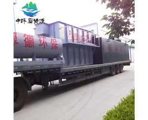 煤礦污水處理設備