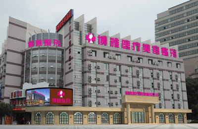 成都博雅整形埋線隆鼻有哪些優(yōu)勢(shì)？成都博雅埋線隆鼻疼嗎？