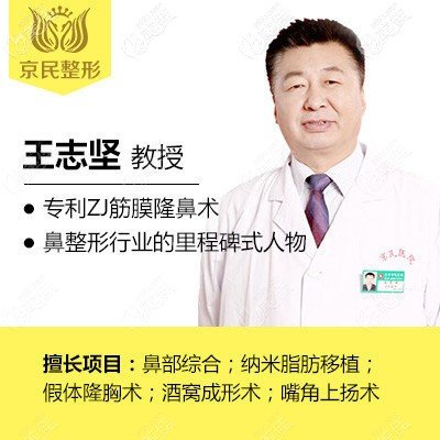 北京京民整形射頻美容是什么？北京京民射頻美容有哪些分類？