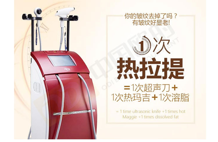 北京嘉華整形做熱拉提怎么樣？北京嘉華熱拉提有什么副作用？