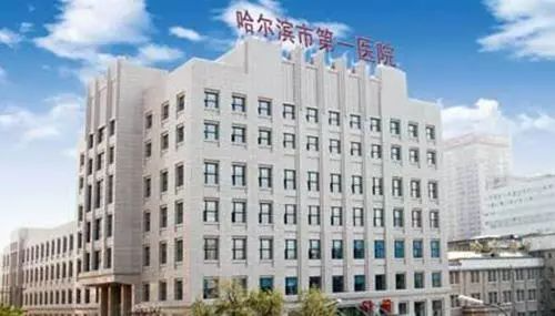 哈爾濱第一醫(yī)院切開雙眼皮多少錢？切開雙眼皮如何恢復？