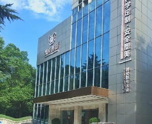 常德德美醫(yī)療美容門診部