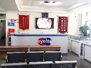 佳木斯愛視眼科醫(yī)院