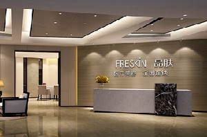 重慶晶膚醫(yī)學(xué)美容醫(yī)院