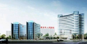 雅安市人民醫(yī)院燒傷整形科